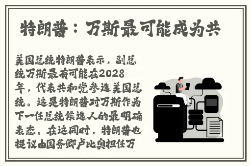 差差30分钟无掩盖有声音